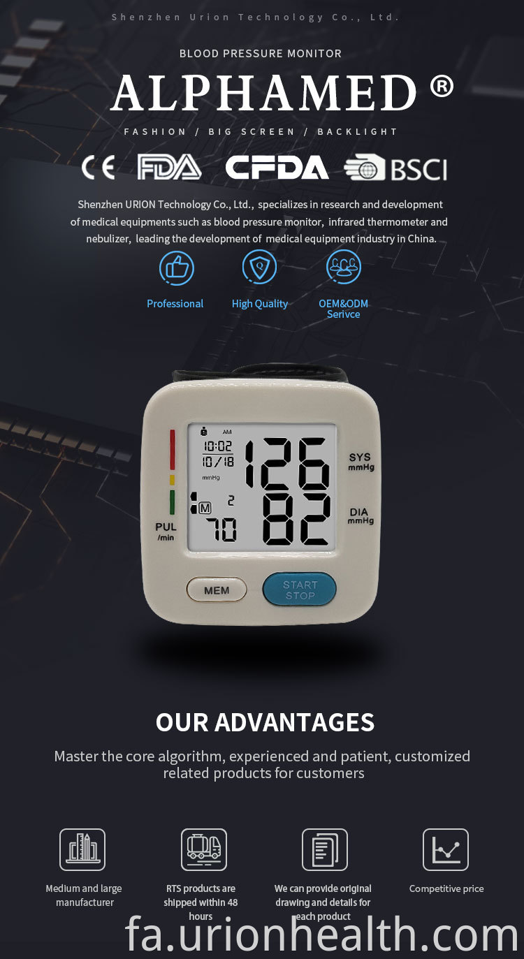 digital sphygmomanometer